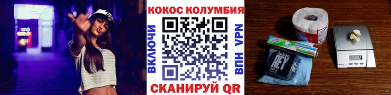 Купить наркоту Сорск Кетамин Конопля МЕГА ONION Меф Гашиш COCAIN