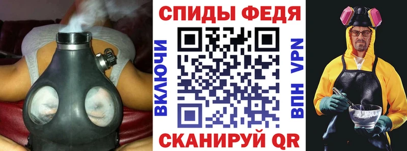 как найти закладки Сорск АМФ Premium