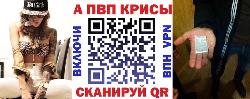 hydra вход  Сорск  APVP Crystall 