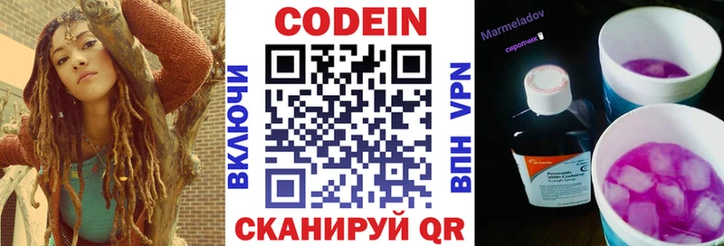 закладка  площадка как зайти  Codein напиток Lean (лин)  Сорск 