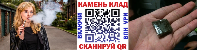 Гашиш Cannabis  магазин    Сорск 