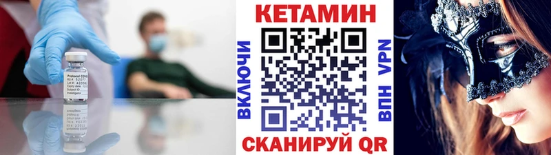 продажа наркотиков  Сорск  kraken онион  КЕТАМИН ketamine 