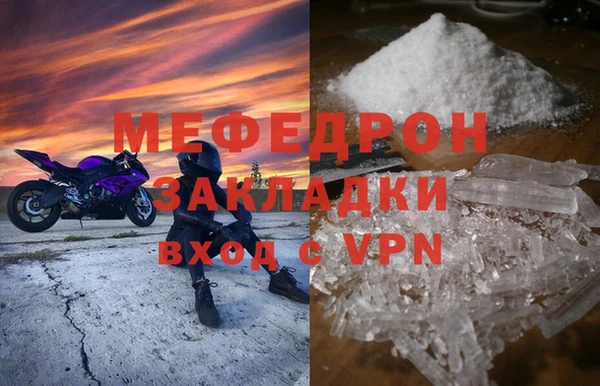 амф Няндома