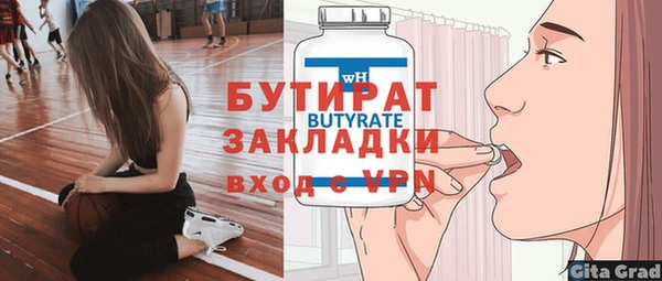 амф Няндома
