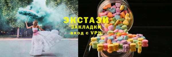 первитин Нягань