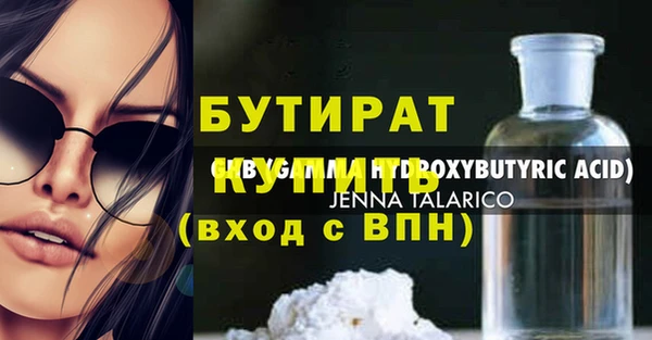 первитин Нягань
