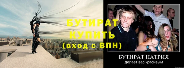 амф Няндома