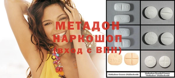 первитин Нягань