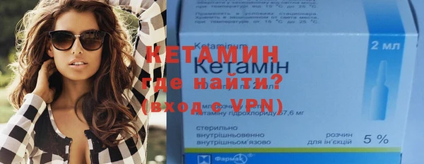 первитин Нягань