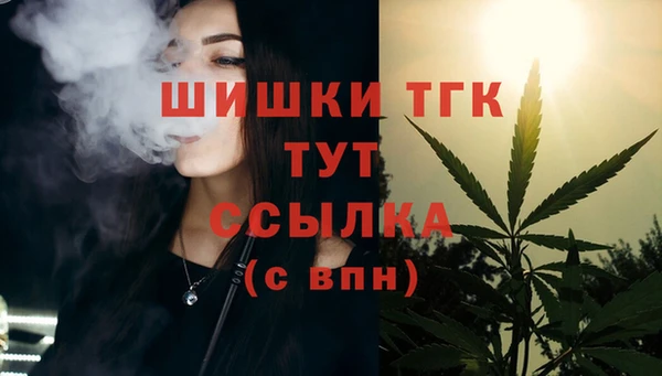 каннабис Гатчина