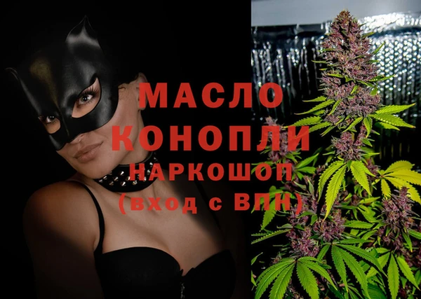 первитин Нягань