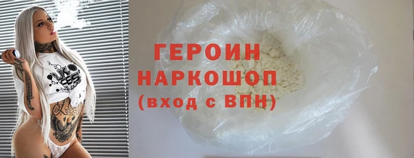 индика Нязепетровск