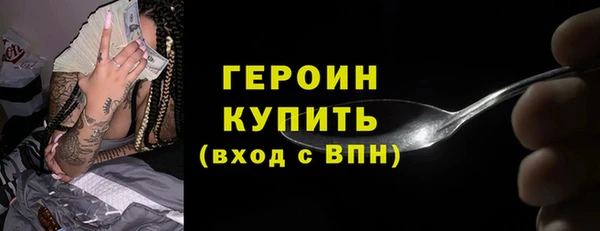 ECSTASY Гвардейск
