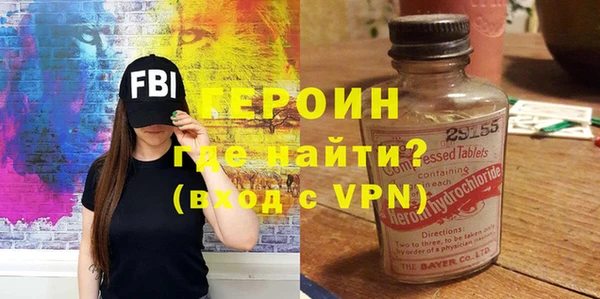 первитин Нягань