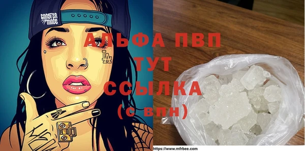 кокаин перу Галич