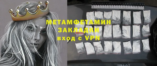 таблы Воткинск