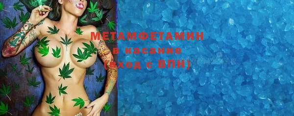 первитин Нягань