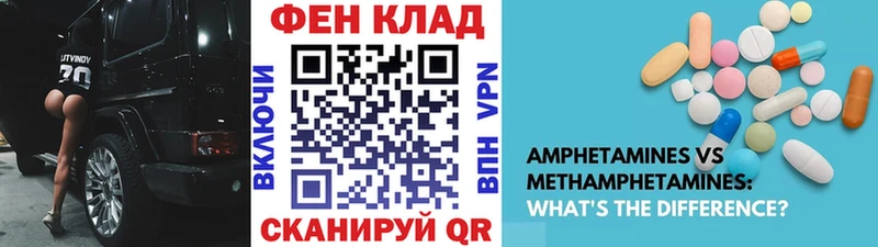 Первитин мет  Сорск 