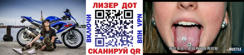 Наркотические марки 1,5мг  Сорск 