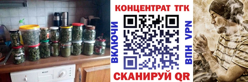 Дистиллят ТГК THC oil Сорск